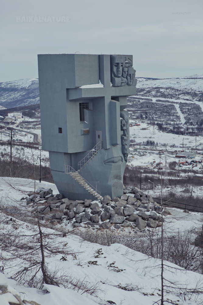 Monument Masque du Chagrin à Magadan